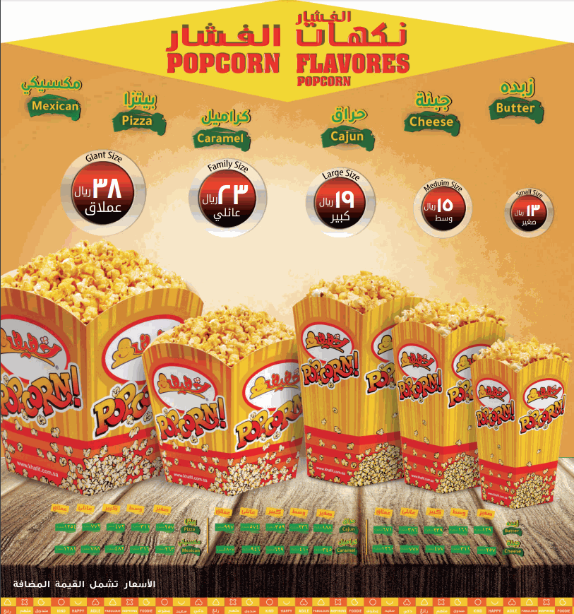 Odoo CMS - a big picture