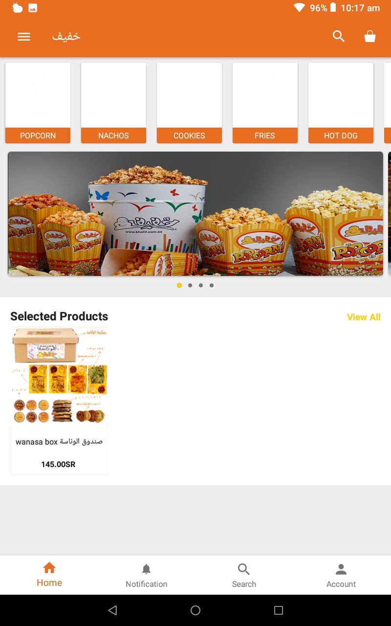 Odoo image and text block